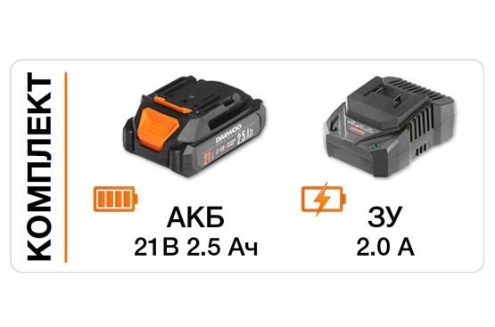 21В Li-ion единая платформа